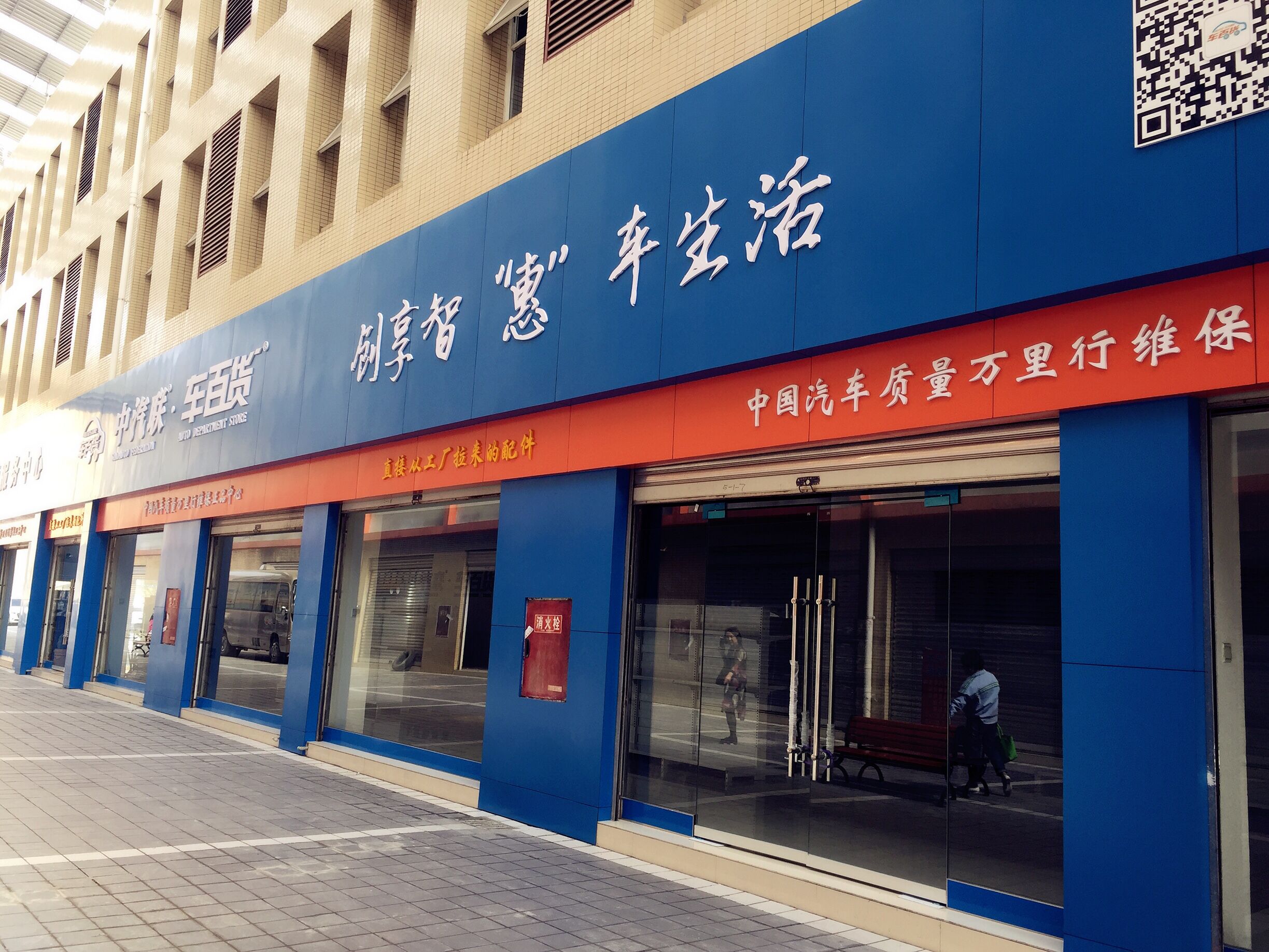 QQ图片20170531162605.jpg